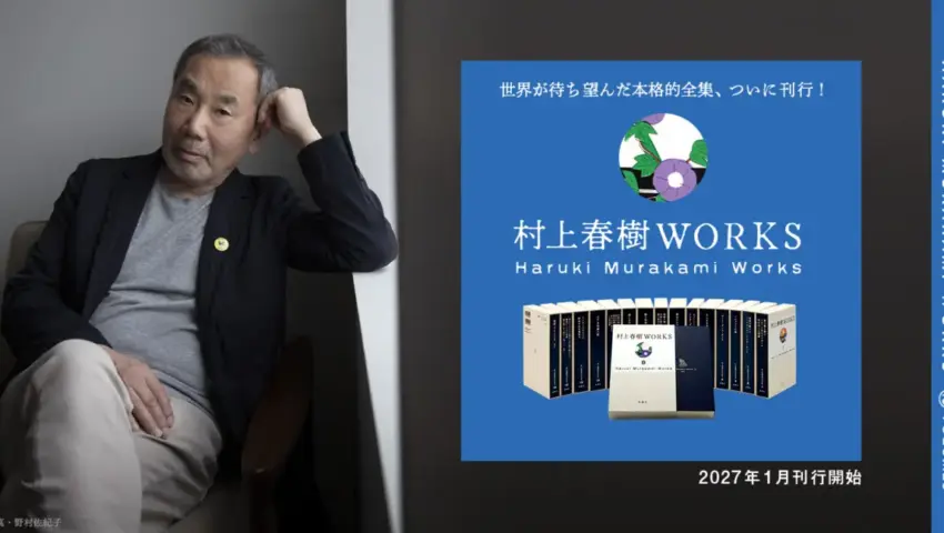 The Monumental Literary Retrospective: Murakami Works (1979–2027)