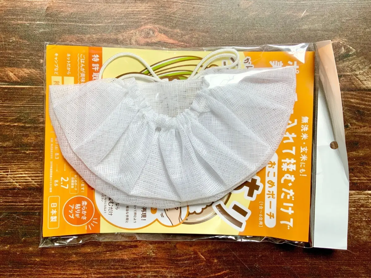 The Okome Pouch Revolution: How a Simple Japanese Kitchen Gadget is Transforming Everyday Rice Preparation