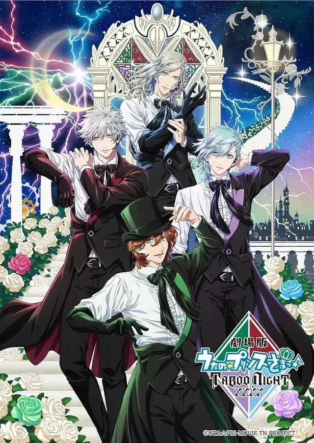 The QUARTET NIGHT Reunion: Decoding the Social Media Storm and the Future of the Uta no Prince-sama Franchise