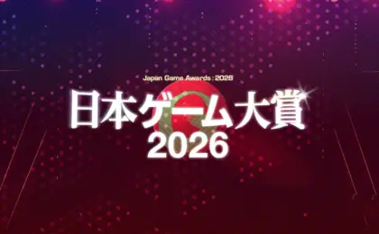 Tokyo Game Show 2026: A Definitive Analysis of Global Gaming’s Mega-Exhibition and Industry Evolution