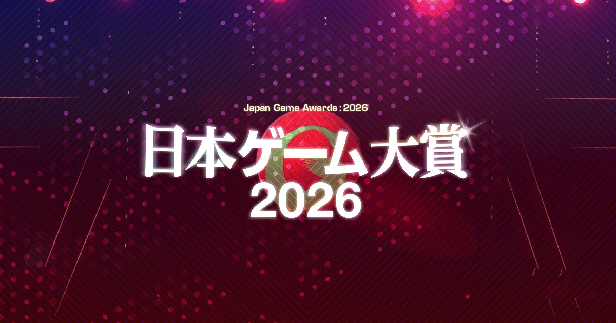 Tokyo Game Show 2026: A Definitive Analysis of Global Gaming’s Mega-Exhibition and Industry Evolution
