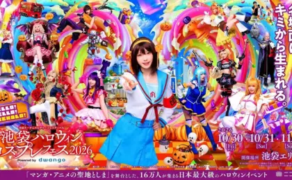 Tokyo in Autumn: An Authoritative Guide to the Capital’s Premier October Festivals and Cultural Events (2026 Edition)