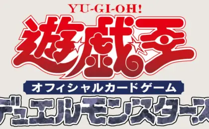 Unveiling Konami’s PRIDE AND SOUL: A Comprehensive Analysis of the Fourth Core Booster Pack for 2027