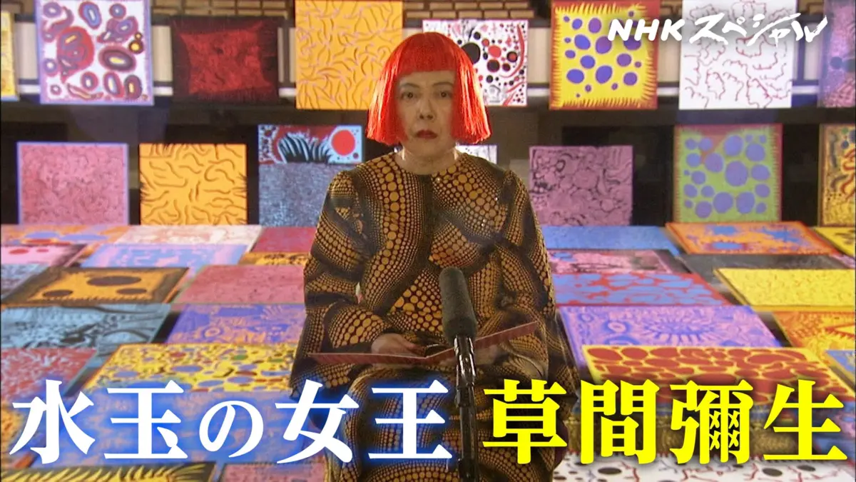 Unveiling the Archive: A Retrospective Analysis of NHK’s Retrospective Programming on Osamu Tezuka