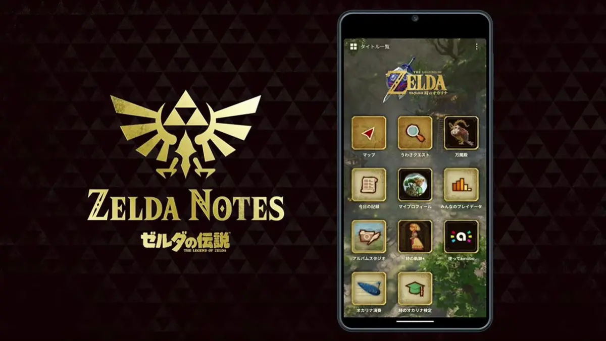 Unveiling the Next Era of Hyrule: Nintendo Announces "Zelda Notes" and Comprehensive "Legend of Zelda" Series Expansion