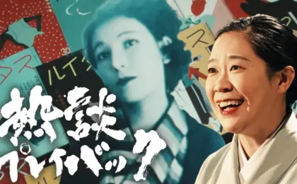 Unveiling the Turbulent Life of Uno Chiyo: A Comprehensive Exploration of the Model Behind the Morning Drama "Blossom"