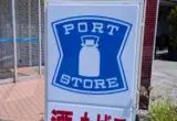 Unveiling Tokyo’s Anomaly: Inside the "Port Store"—The Community-Driven Hybrid Convenience Outpost That Bends Reality