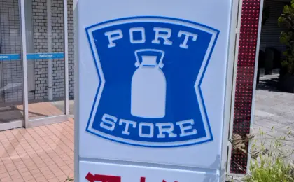 Unveiling Tokyo’s Anomaly: Inside the "Port Store"—The Community-Driven Hybrid Convenience Outpost That Bends Reality