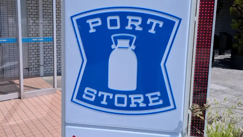 Unveiling Tokyo’s Anomaly: Inside the "Port Store"—The Community-Driven Hybrid Convenience Outpost That Bends Reality