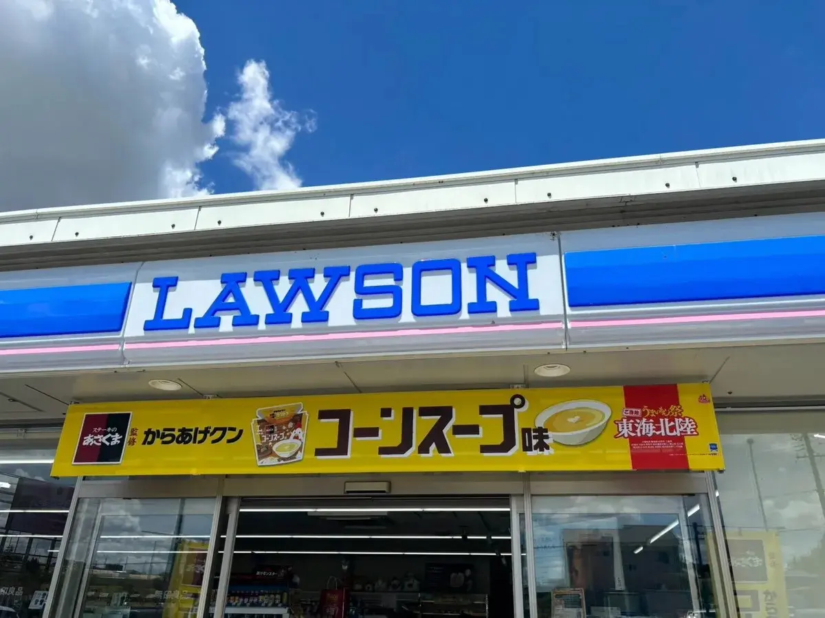 Vigilance Behind the Register: Quick-Thinking Okinawa Convenience Store Clerks Foil Multi-Million-Yen Digital Scam