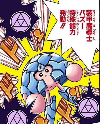 Yu-Gi-Oh! Card Analysis: Breaking Down the Mechanics, Lore, and Meta Implications of VJMP-JP297 "Soukou Madoushi Pazoo" (Armor Wizard Pazoo)
