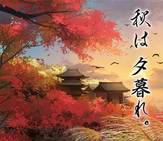 Yu-Gi-Oh! TCG/OCG Meta Analysis: Dissecting "Aki / Autumn" and the Mechanics of Seasonal Field Spells