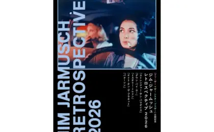 A Cinematic Vanguard Returns: The Jim Jarmusch Retrospective Shakes the Independent Film Landscape