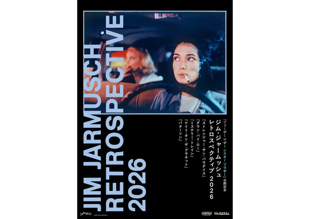 A Cinematic Vanguard Returns: The Jim Jarmusch Retrospective Shakes the Independent Film Landscape