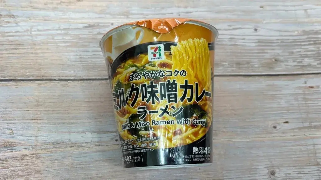 A Culinary Triumph in a Cup: 7-Eleven Japan and Sapporo Ichiban Bring Aomori’s Rare Milk Miso Curry Ramen to the National Stage