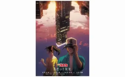 A Landmark Milestone in Anime History: Decades-Long Romance and High-Stakes Mystery Culminate in Detective Conan Episode 1216