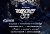 A Milestone in Hallyu History: The 2026 SBS Gayo Daejeon Announces Its Star-Studded First Lineup for Historic 30th Anniversary