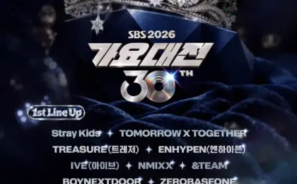 A Milestone in Hallyu History: The 2026 SBS Gayo Daejeon Announces Its Star-Studded First Lineup for Historic 30th Anniversary