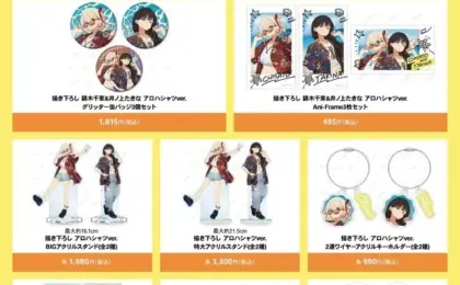 Anime-Driven Regional Tourism: ‘Lycoris Recoil’ Launches Resort Collaboration in Miyakojima for 2026–2027