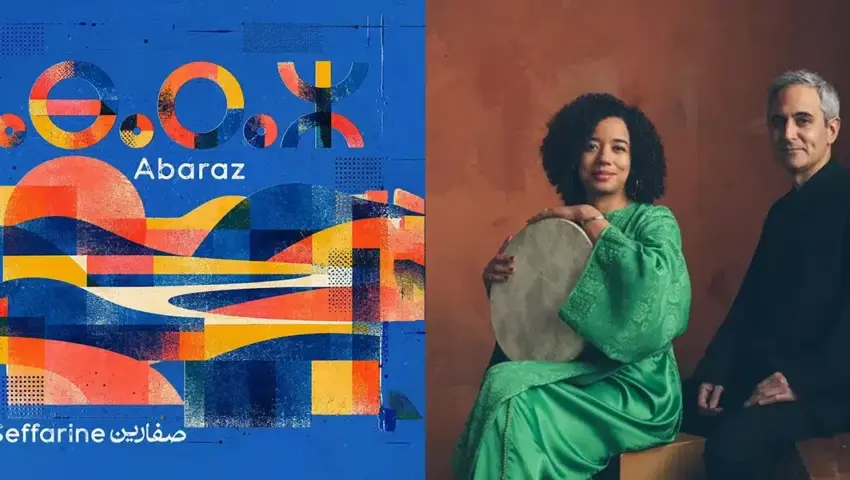 Bridging Continents: Seffarine’s Abaraz Redefines Trans-Mediterranean and Saharan Soundscapes