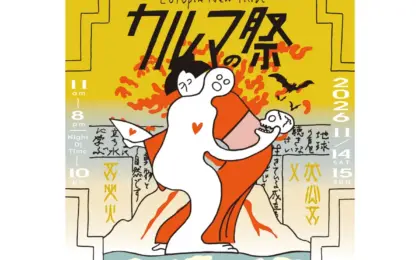 CALMA’s Cultural Resurgence: Inside the 2026 Art and Design Festival in Hyogo’s Scenic Kakogawa