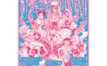 Celebrating Five Years of Auditory and Visual Innovation: The "Yukiun DIVALAND" Exhibition at Shibuya PARCO