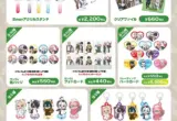 Digital Influence Meets Location-Based Entertainment: Dozle Corp and Tobu Zoo Announce Major Hybrid Crossover Event