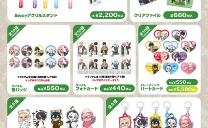 Digital Influence Meets Location-Based Entertainment: Dozle Corp and Tobu Zoo Announce Major Hybrid Crossover Event