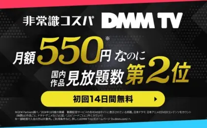 Digital Licensing and Streaming Trends: Comprehensive Analysis of the kiss×sis OAD Series