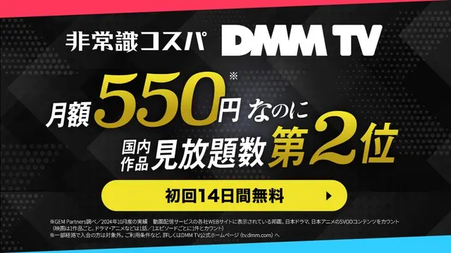 Digital Licensing and Streaming Trends: Comprehensive Analysis of the kiss×sis OAD Series
