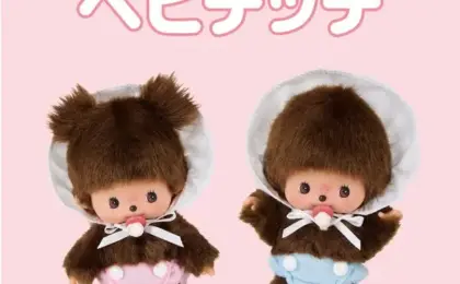 「モンチッチ」文具雑貨シリーズ第2弾！ベビチッチも登場する全11種が発売 | アニメ！アニメ！
