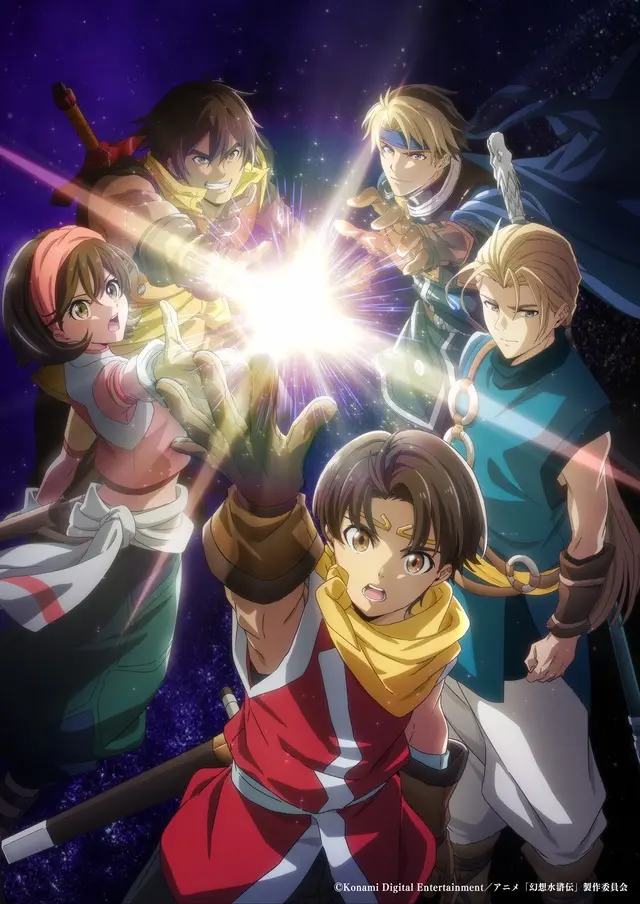 秋アニメ「幻想水滸伝」リリュウとジョウイは帰郷前夜の夜、敵の奇襲に遭い…？ 第1話先行カット | アニメ！アニメ！