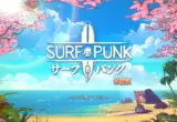 Executive Overview: Double Stallion Unveils the Bold World of "Surfpunk" at Steam Next Fest