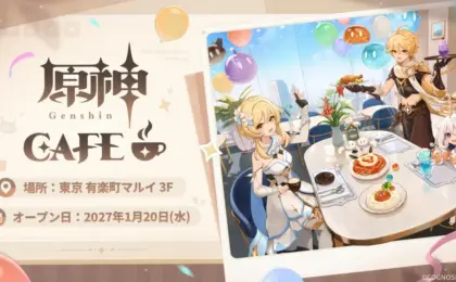 Executive Overview: HoYoverse Unveils the Official "Genshin Impact" Permanent Café Experience Set for January 2027