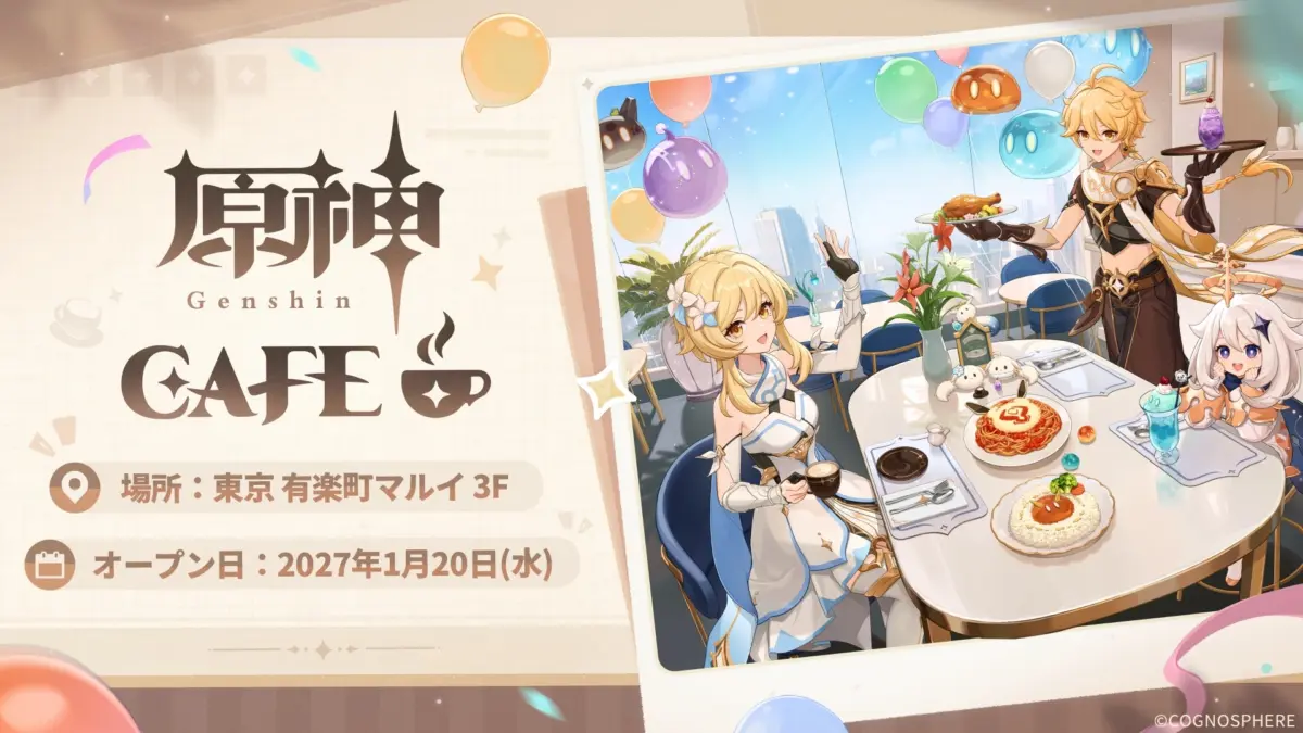 Executive Overview: HoYoverse Unveils the Official "Genshin Impact" Permanent Café Experience Set for January 2027
