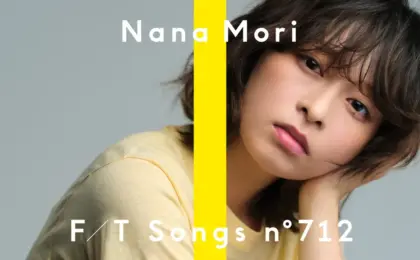 Executive Overview: Nanase Nana Makes a Triumphant Return to "THE FIRST TAKE" with Aimer-Penned Single "Café au Lait"