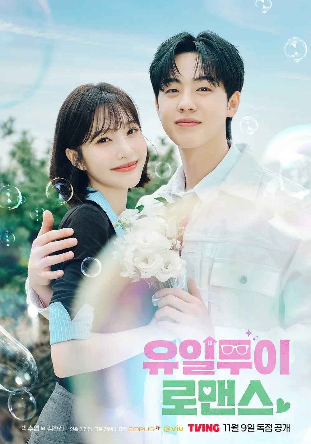 EXECUTIVE OVERVIEW: The Intersection of Healing and Stardom in “One of a Kind Romance”