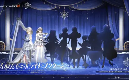 Girls’ Frontline 2: Exilium Marks Second Anniversary with Major Content Roadmap and New Tactical Doll Additions