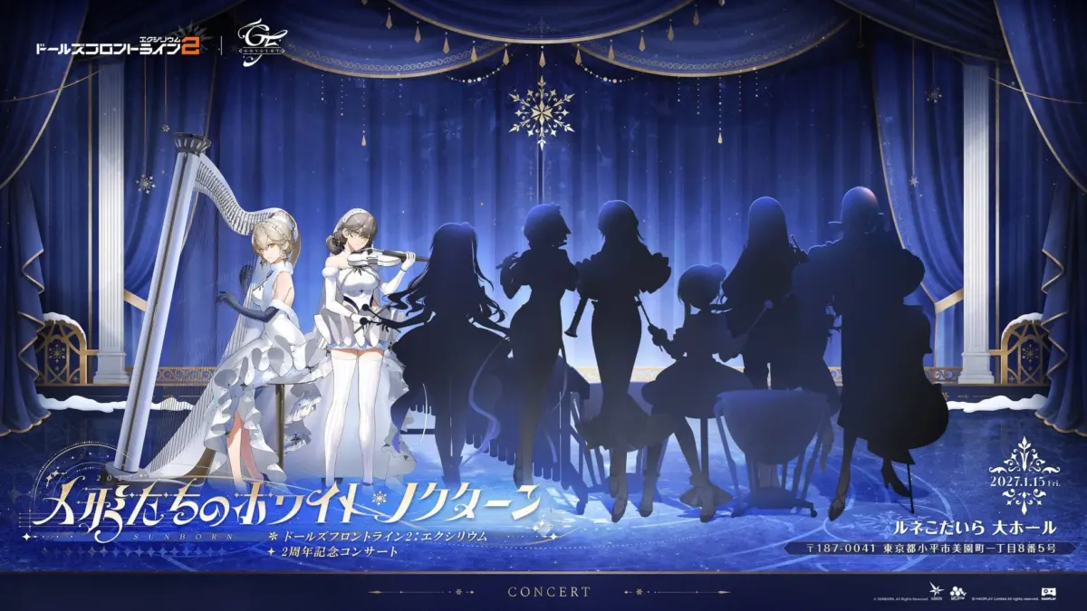 Girls’ Frontline 2: Exilium Marks Second Anniversary with Major Content Roadmap and New Tactical Doll Additions