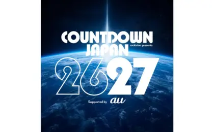 Japan’s Rock New Year: A Comprehensive Breakdown of the "COUNTDOWN JAPAN 26/27" Phase 1 Lineup Announcement