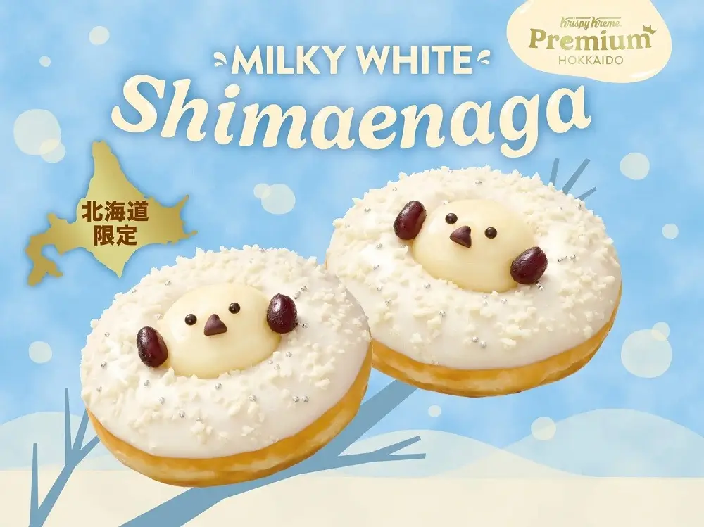 Krispy Kreme’s "Snow Fairy" Returns: How Japan’s Most Adorable Bird Inspired a Regional Confectionery Phenomenon