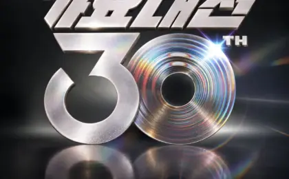Milestone Celebration: SBS Gayo Daejeon Marks 30th Anniversary with Historic Two-Day Extravaganza