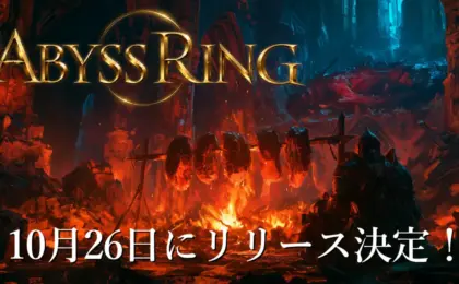 Navigating the Depths: Northern Studio Announces the October 26 Release Date for PC Action RPG Abyss Ring
