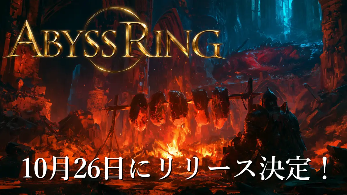 Navigating the Depths: Northern Studio Announces the October 26 Release Date for PC Action RPG Abyss Ring