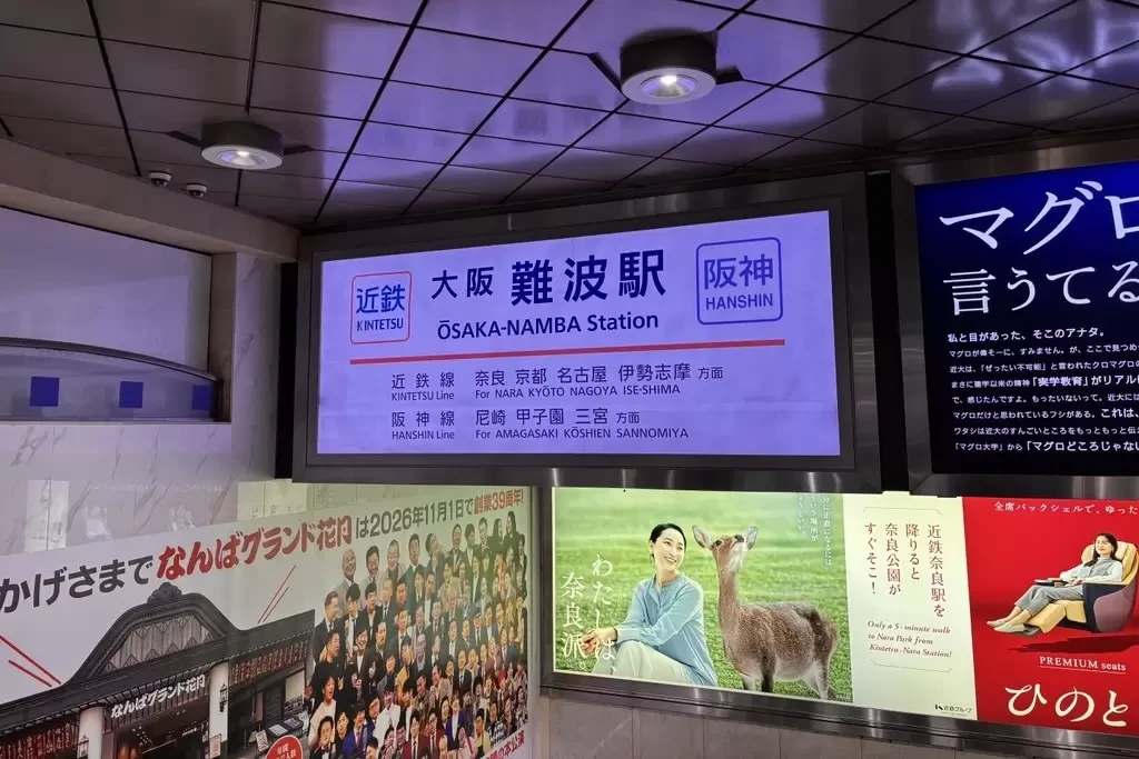 Navigating the Gateway to Wagyu: The Definitive Transit Blueprint from Kansai International Airport to Historic Matsusaka