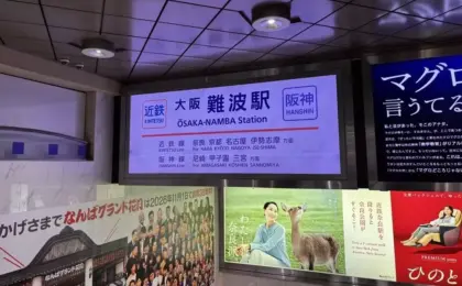 Navigating the Gateway to Wagyu: The Definitive Transit Chronicle from Kansai International Airport to Historic Matsusaka