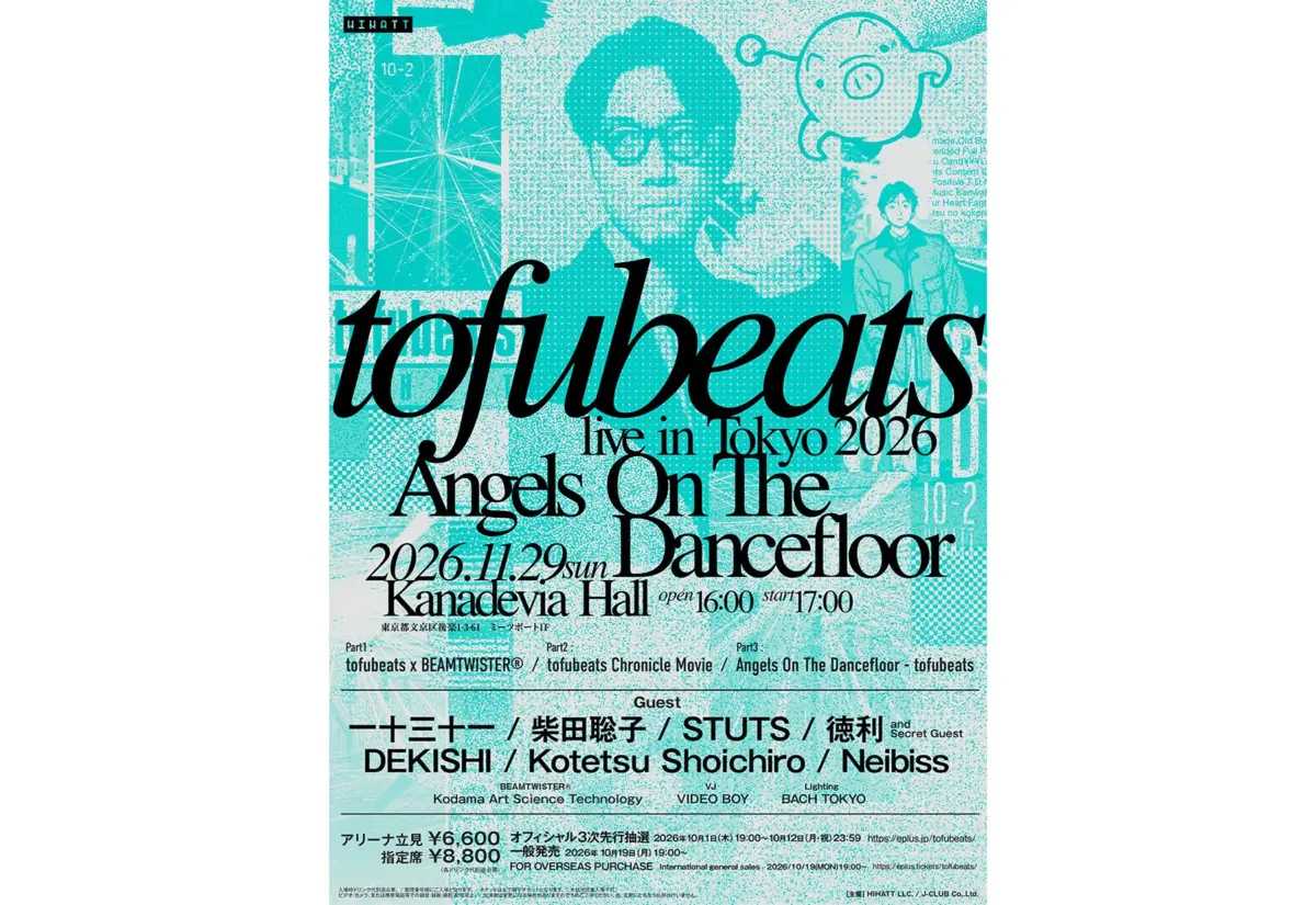 Pioneering the Dancefloor: An In-Depth Analysis of tofubeats’ Landmark Tokyo One-Man Concert and the Evolution of Modern Japanese Electronic Music