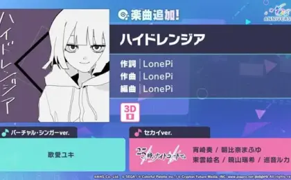 Project SEKAI: Colorful Stage! Expands Its Musical Library with LonePi’s "Cassette" in Latest Content Update