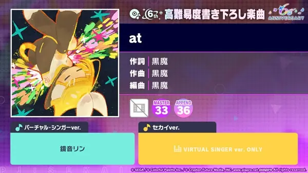 Project Sekai Hits a New Milestone: The "at" Single Release and the Continuing Evolution of Mobile Rhythm Gaming