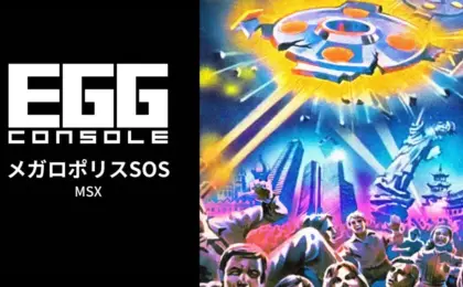 Retro Gaming Resurgence: D4 Enterprise Deploys MSX Classic "SOS MSX" to EGG Console Platform